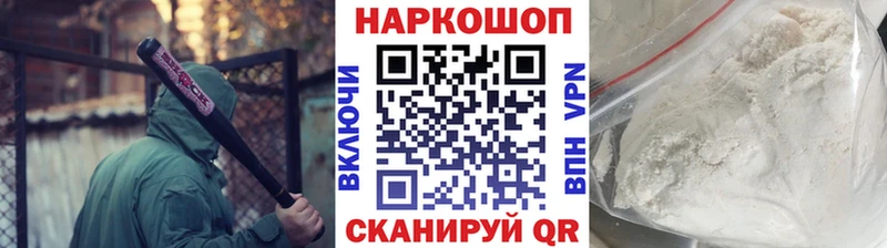 Продажа наркотиков Кунгур Альфа ПВП  НБОМе  Гашиш 