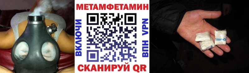 MEGA ТОР  Кунгур  Амфетамин Premium  хочу  