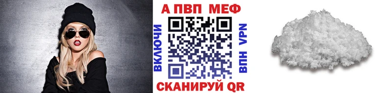 omg вход  Кунгур  APVP мука 