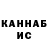 Метадон VHQ pp21