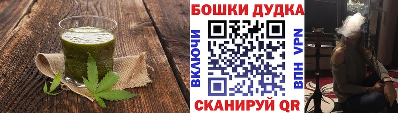 blacksprut вход  Кунгур  Cannafood конопля  купить  