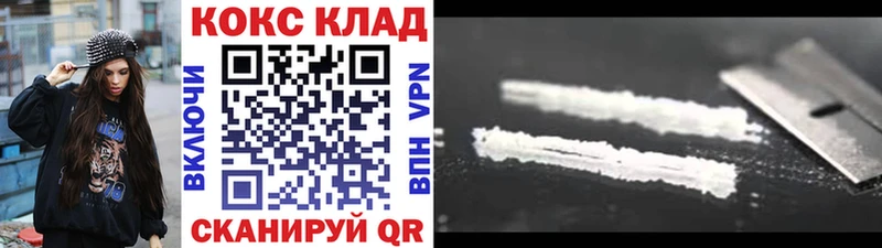 мега ONION  Кунгур  КОКАИН 99% 