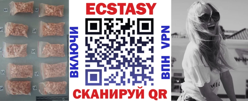 закладки  Кунгур  Ecstasy Cube 
