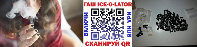 ГАШИШ VHQ кракен сайт Кунгур