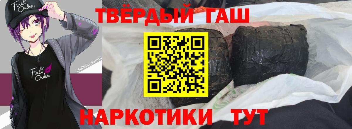 Кунгур  ГАШ Cannabis  ГАШИШ  ГАШ индика сатива  Вход с VPN 