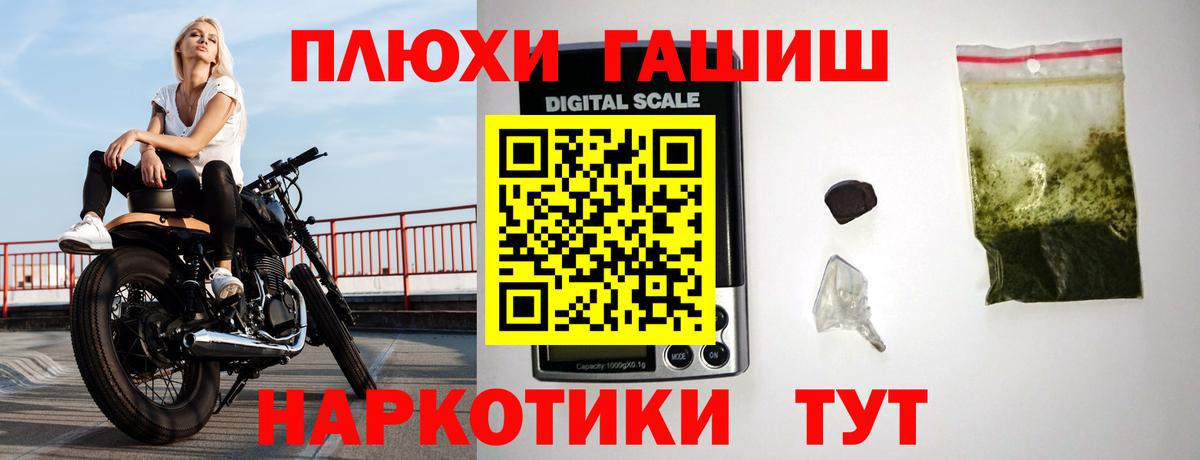 Мефедрон кристаллы  Вход с VPN  Кокаин  МЕТ  ГАШИШ  Кунгур  Как найти закладки? 
