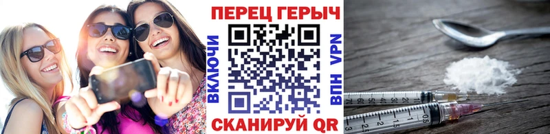 ГЕРОИН герыч  KRAKEN сайт  Кунгур 