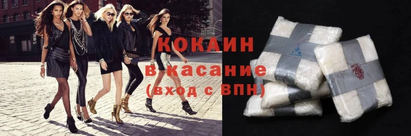 экстази Каменск-Шахтинский
