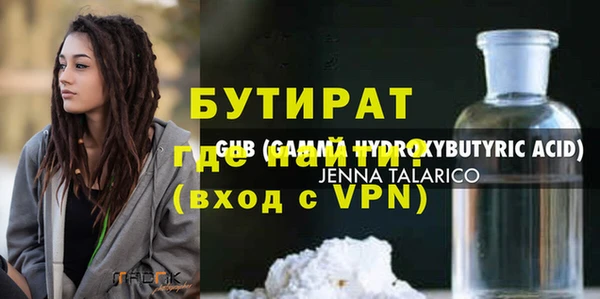 таблы Беломорск