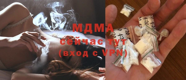 меф VHQ Белокуриха