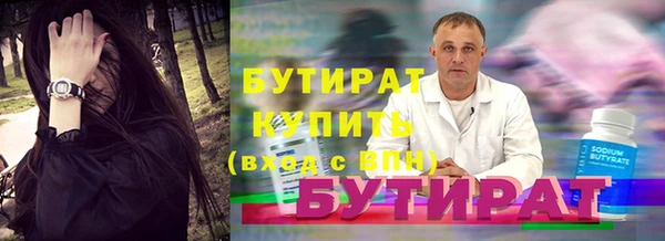 меф VHQ Белокуриха
