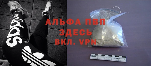 меф VHQ Белокуриха