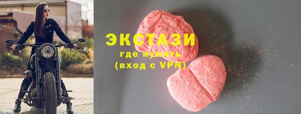 меф VHQ Белокуриха