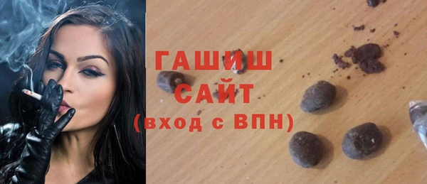 меф VHQ Белокуриха