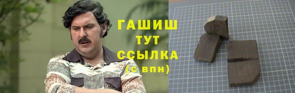 меф VHQ Белокуриха