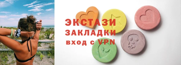 меф VHQ Белокуриха