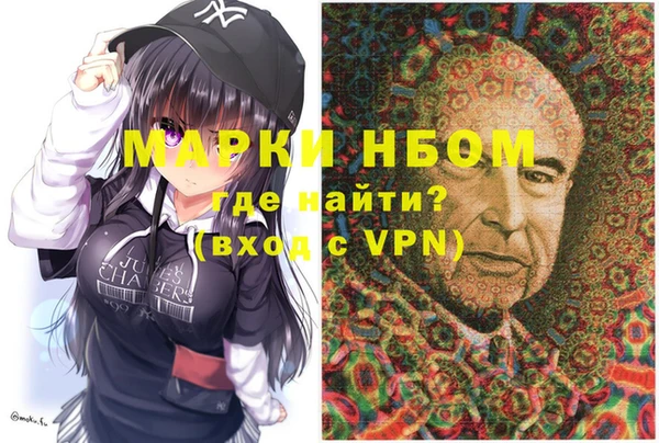 меф VHQ Белокуриха