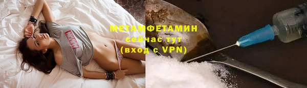 меф VHQ Белокуриха
