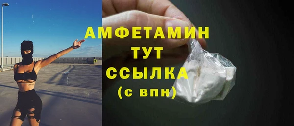 spice Балахна