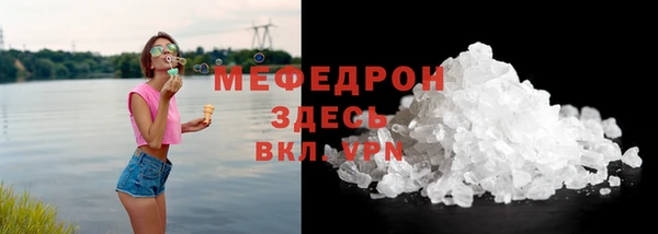 таблы Беломорск