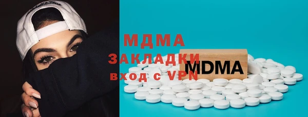 меф VHQ Белокуриха