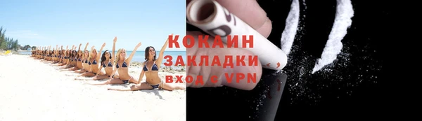 меф VHQ Белокуриха