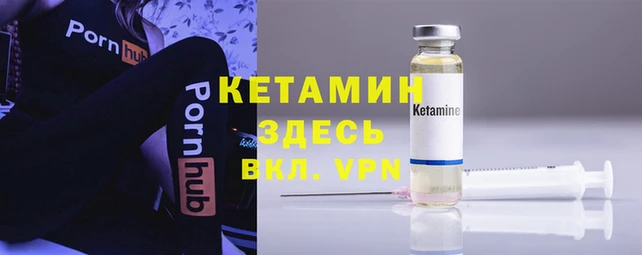 меф VHQ Белокуриха