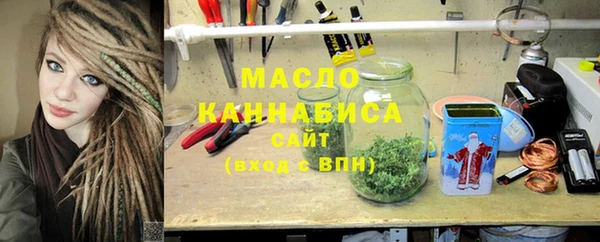 меф VHQ Белокуриха