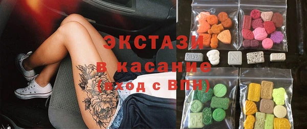 таблы Беломорск