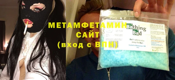 таблы Беломорск