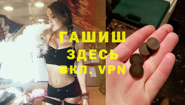 меф VHQ Белокуриха