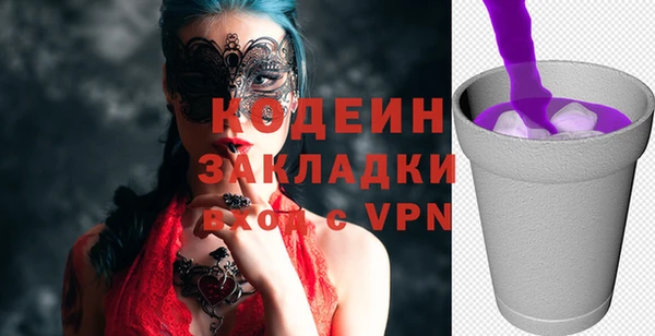 таблы Беломорск