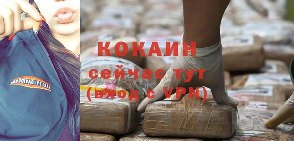 меф VHQ Белокуриха