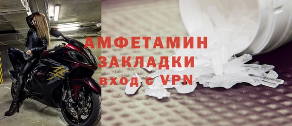 таблы Беломорск