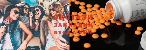 меф VHQ Белокуриха