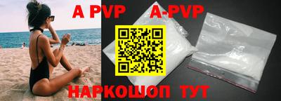 дживик Ирбит