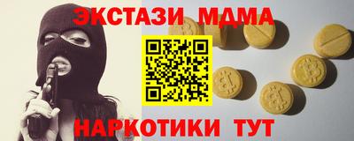 apvp Ипатово