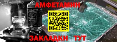 дживик Ирбит