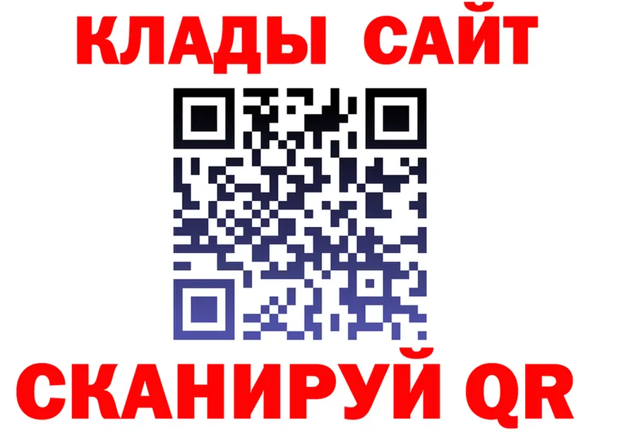 APVP СК ONION площадка omg Кунгур