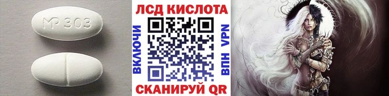 omg ССЫЛКА  Кунгур  LSD-25 экстази ecstasy 