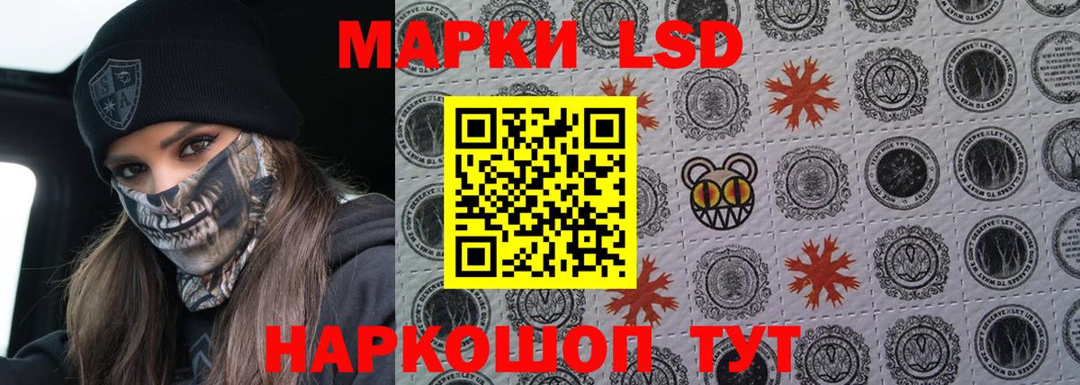 Лсд 25 экстази ecstasy  LSD-25 экстази кислота  Кунгур  Вход с VPN 