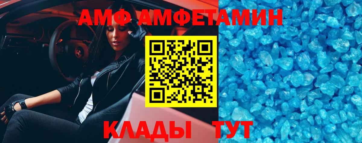 Метамфетамин мет Кунгур
