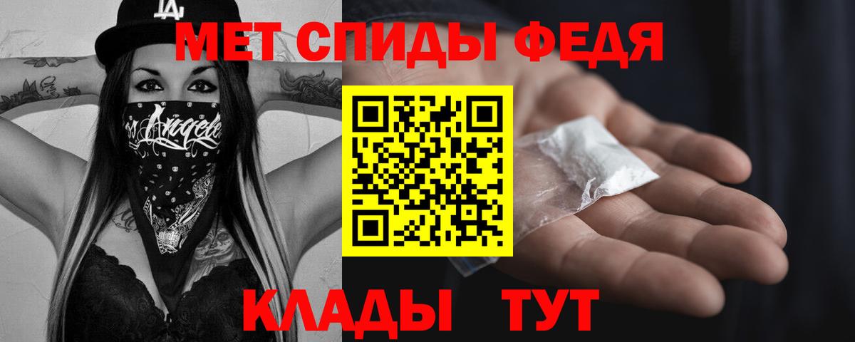 Метамфетамин мет  Вход с VPN  МЕТАМФЕТАМИН  Кунгур 