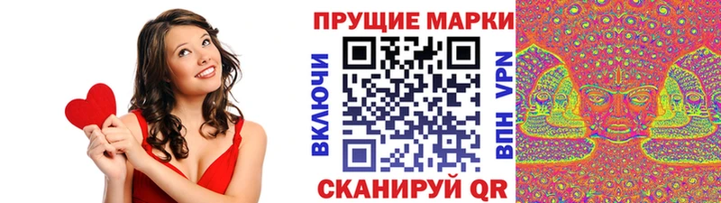 shop наркотические препараты купить цена Кунгур Марки 25I-NBOMe 1500мкг