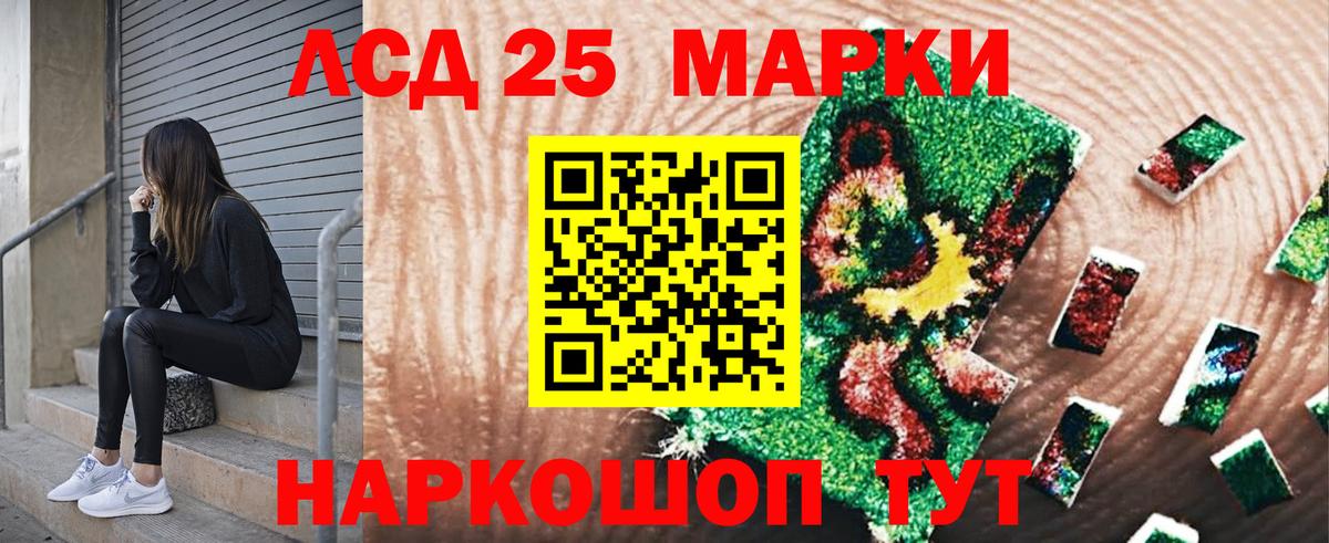 Марки N-bome  даркнет сайт  Наркотические марки 1500мкг  Кунгур  Наркотические марки 1500мкг  Вход с VPN 