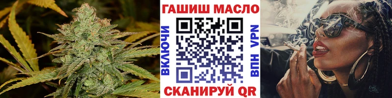 ТГК Wax  Кунгур 