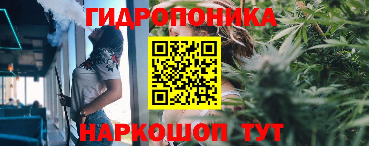 Марихуана гибрид  Вход с VPN  Кунгур  Марихуана VHQ  Бошки Шишки Bruce Banner 