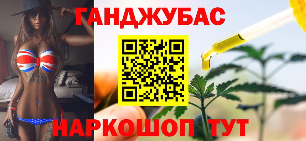 Шишки марихуана OG Kush Кунгур